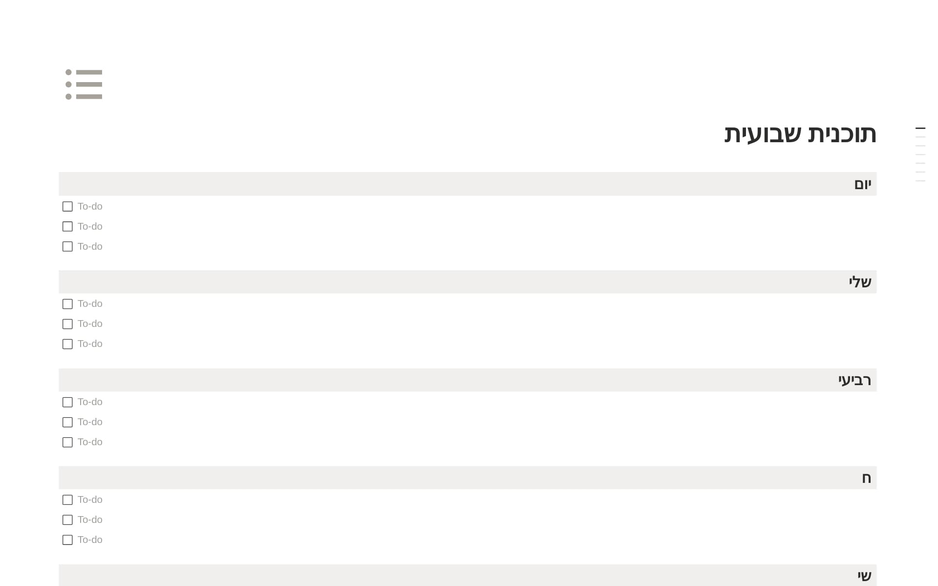 צילום מסך של אוסף מרכז הפרודוקטיביות שלכם מאת Notion