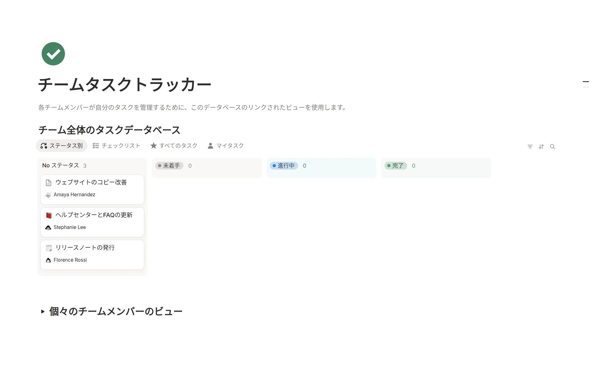 flexible-permissions-for-every-rowの画像
