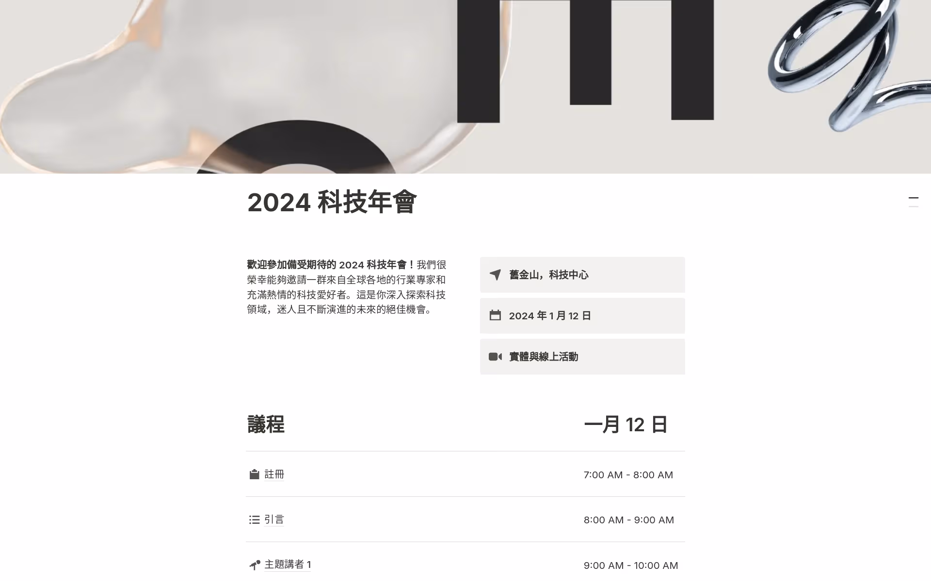 big-day-big-plans 內的圖片